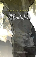 Cover: Muntaha - The American University in Cairo Press