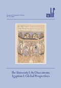 Cover: Alif: Journal of Comparative Poetics, no. 29 - The American University in Cairo Press