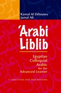 Cover: Arabi Liblib - The American University in Cairo Press