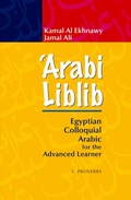 Cover: Arabi Liblib - The American University in Cairo Press