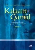 Cover: Kalaam Gamiil: an Intensive Course in Egyptian Colloquial Arabic: Volume 2 - The American University in Cairo Press
