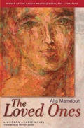 Cover: The Loved Ones - The American University in Cairo Press