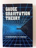 Bild: Gauge Gravitation Theory - World Scientific Publishing Co Pte Ltd