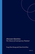 Cover: Alternate Identities - Times Academic Press,Singapore