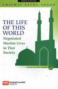 Enlarge image Cover: Life of This World - Times Academic Press,Singapore