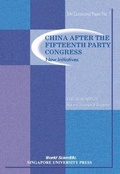 Cover: China After The Fifteenth Party Congress: New Initiatives - World Scientific Publishing Co Pte Ltd