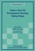 Cover: China's New Oil Development Strategy Taking Shape - World Scientific Publishing Co Pte Ltd