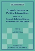 Cover: Economic Interests Vs Political Interventions: The Case Of Economic Relations Between Mainland China And Taiwan - World Scientific Publishing Co Pte Ltd