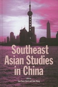 Cover: Southeast Asian Studies in China - Institute of Southeast Asian Studies