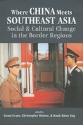Cover: Where China Meets Southeast Asia - Iseas Publishing