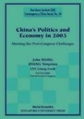 Cover: China's Politics And Economy In 2003: Meeting The Post-congress Challenges - World Scientific Publishing Co Pte Ltd