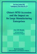 Cover: China's Wto Accession And The Impact On Its Large Manufacturing Enterprises - World Scientific Publishing Co Pte Ltd