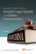 Cover: Research Report on the Socialist Legal System with Chinese Characteristics - Enrich Professional Publishing