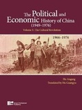 Cover: The Cultural Revolution (1966-1976) - Enrich Professional Publishing