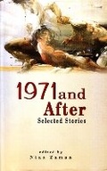 Cover: 1971 and After - University Press Ltd ,Bangladesh