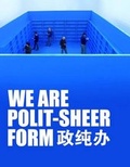 Cover: We are Polit-Sheer-Form - Timezone 8