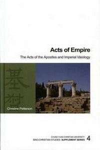 Bild: Acts of Empire - Chung Yuan Christian University