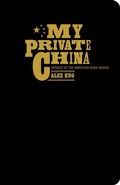 Cover: My Private China - Blacksmith Books