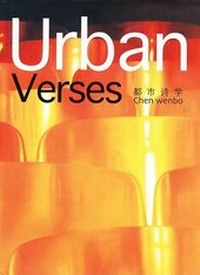 Enlarge image Cover: Urban Verses - Timezone 8