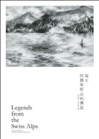 Enlarge image Cover: Legends from the Swiss Alps - MCCM Creations