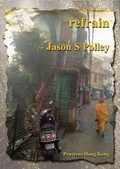 Cover: Refrain - Proverse Hong Kong