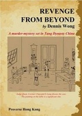 Cover: Revenge from Beyond - Proverse Hong Kong