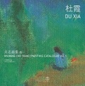 Cover: Wuming (No Name) Painting Catalogue - Du Xia - Hong Kong University Press