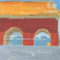 Cover: Wuming (No Name) Painting Catalogue - Li Shan - Hong Kong University Press