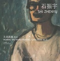 Cover: Wuming (No Name) Painting Catalogue - Shi Zhenyu Zhenyu - Hong Kong University Press
