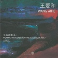 Cover: Wuming (No Name) Painting Catalogue - Wang Aihe Aihe - Hong Kong University Press