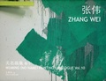 Cover: Wuming (No Name) Painting Catalogue - Zhang Wei Wei - Hong Kong University Press