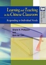 Cover: Learning and Teaching in the Chinese Classroom - Hong Kong University Press