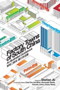 Cover: Factory Towns of South China - An Illustrated Guidebook - Hong Kong University Press