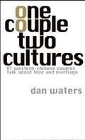 Cover: One Couple Two Cultures - MCCM Creations