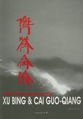Cover: Xu Bing & Cai Guo-Qiang: Where Heaven and Earth Meet - Timezone 8