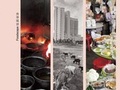 Cover: Foodscape - a Swiss-Chinese Intercultural Encounter About the Culture of Food - MCCM Creations