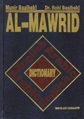 Cover: Al-mawrid Al-mouzdawij English-Arabic & Arabic-English Dictionary - Dar El Ilm Lilmalayin