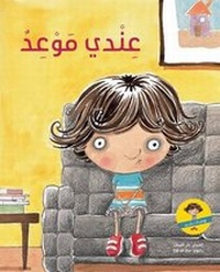 Enlarge image Cover: Andi Maouid - Kalimat Publishing & Distribution