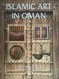 Cover: Islamic Art in Oman - Medina Publishing Ltd