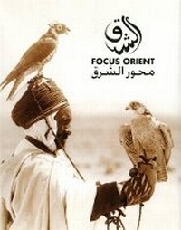 Enlarge image Cover: Focus Orient - Da'irat al-Thaqfah wa-al-I'lam (al-Sharikah)