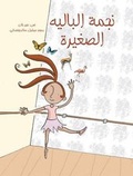 Cover: Najmet Al Ballet Al Saghira - Kalimat Publishing & Distribution