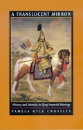 Cover: A Translucent Mirror - University of California Press