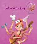 Cover: Wazifat Mama - Kalimat Publishing & Distribution