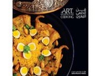 Abbildung von: The Art of Moroccan Cooking - Al Waraqoon Publication and Distribution