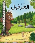 Cover: The Gruffalo/ Al Gharfoul - Bloomsbury Qatar Foundation Publishing