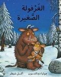 Cover: The Gruffalo's Child/ Al Gharfoula Al Saghira - Bloomsbury Qatar Foundation Publishing
