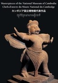Cover: Masterpieces of the National Museum of Cambodia - Friends of Khmer Culture