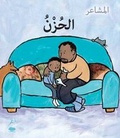 Cover: Al Hozn (Sad) - Hamad Bin Khalifa University Press