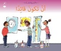 Cover: Being a Leader - Hamad Bin Khalifa University Press