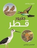 Cover: Toyoor Qatar (Birds of Qatar) - Bloomsbury Qatar Foundation Publishing